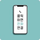 사파리공인중개사사무소 이미지