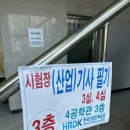 폴리텍대학교 입구 이미지