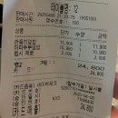 청주 성안길 홍콩감성 아시안퓨전 맛집 올드타운클럽