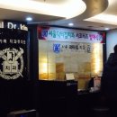 서울김치과 이미지