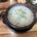 그대그리고나 | [그대 그리고 나 순대국]깔끔하고 담백한 순대국집