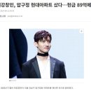 창민테크