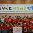 행복한농촌체험휴양마을 이미지