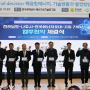 (주)금룡테크 네이버블로그