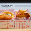 에그에그(egg egg) 티스토리