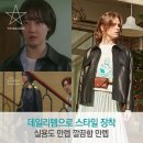 혜린의 STreetFAshion-242 이미지