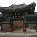 성륜사 이미지