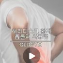리턴라이프 컴퍼니 | [하대동헬스 / 하대동 pt] 스트레칭