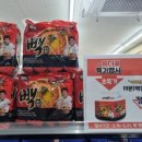 이마트24 푸르지오하늘점 이미지