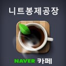 엄마손뜨개방 이미지