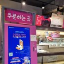 배스킨라빈스정읍상동점 네이버블로그