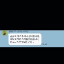 1등급과외 이미지