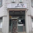 함박농장(청양) 이미지