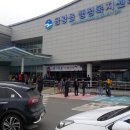 금왕읍사무소 이미지