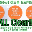 클레오의원 이미지