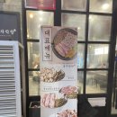 봉자막창진주 이미지