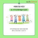 협동조합 다다 이미지