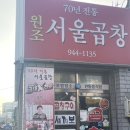 광산로 제1공영주차장 이미지