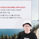 청년도약계좌 총정리 (feat.과연 가입할만 한가?) 이미지