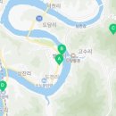 커피에반하다 단양점