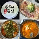 오케이도매횟집 | 부산 교대 맛집 오케이도매횟집 연산점 후기