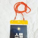 2016 강강술래 공연 후기 #1 (한꿈스탭이야기)