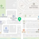 블루샥지사점