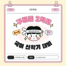 대치중심학원