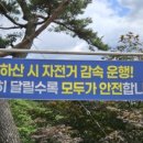 가야유원지 등산로 네이버블로그