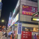 코코노래연습장 이미지