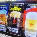 크라운호프파주가람점