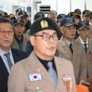 월남참전자회 이미지