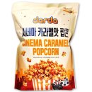(주)제이앤이 아산공장
