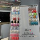 네일의 날씨 이미지