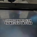 구리하수구막힘 변기 싱크대막힘 배관고압세척 배수구뚫음 후기