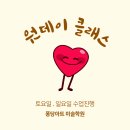 그림책퐁당 6-7세 이미지