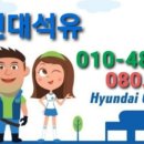 금정석유