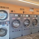 신발이불빨래방 이미지