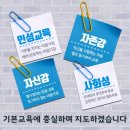이든합기도 이미지