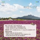 인해농원 이미지