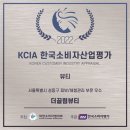더끌림뷰티샵 이미지