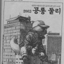 오마쥬 이미지