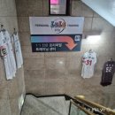 방배로37길 11 이미지