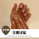 오름네일 이미지