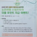 카마을 이미지