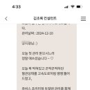 (주)쥬비스다이어트울산점