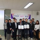 문경공업고등학교 이미지
