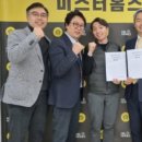 홈즈부동산중개법인 이미지