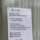 네일조안