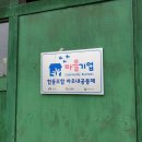 하늘품에영농조합법인 이미지